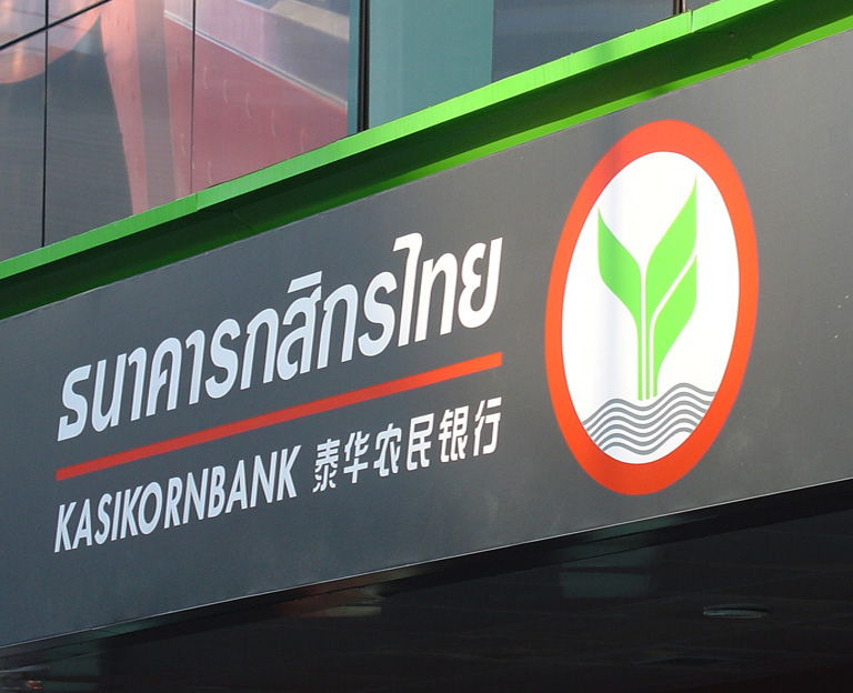 Kasikorn Bank